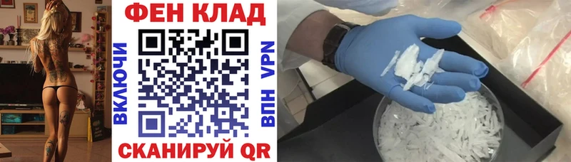 Amphetamine Розовый Няндома