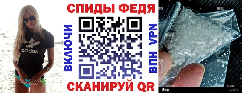 АМФ Розовый  купить  сайты  shop официальный сайт  Няндома 