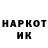 КЕТАМИН VHQ Valentina Korotkova