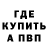 Кетамин VHQ Jack Philipses
