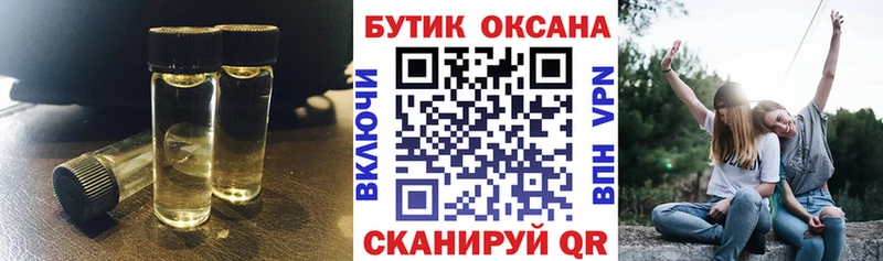 купить закладку  Няндома  БУТИРАТ BDO 33% 