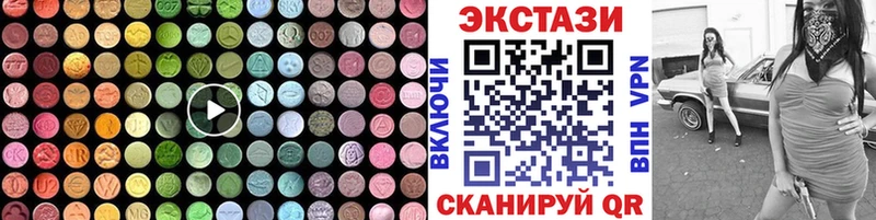 Экстази Philipp Plein  Няндома 