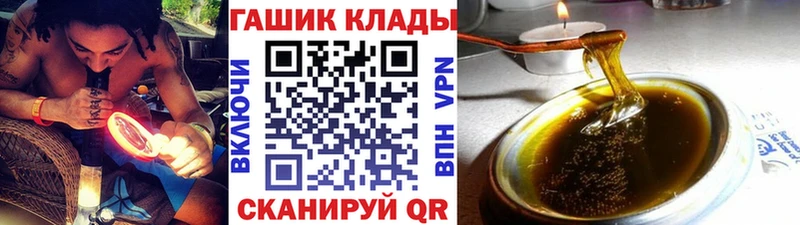 ГАШИШ Ice-O-Lator Няндома