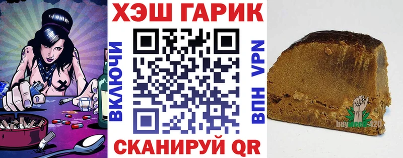OMG как зайти  Няндома  ГАШ гашик  как найти закладки 
