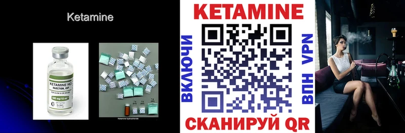 дарнет шоп Няндома МЕГА рабочий сайт КЕТАМИН VHQ