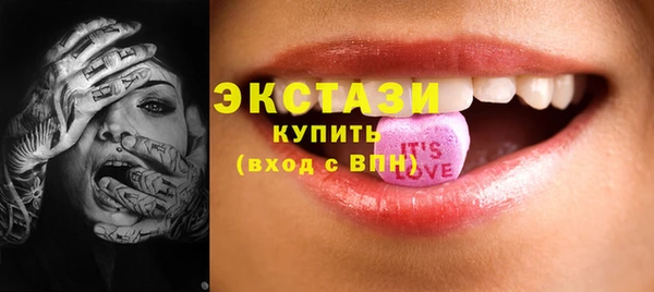марихуана Балашиха