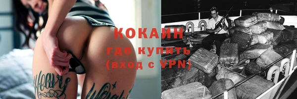 кокаин колумбия Белоозёрский