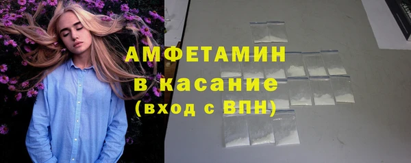 а пвп мука Беломорск