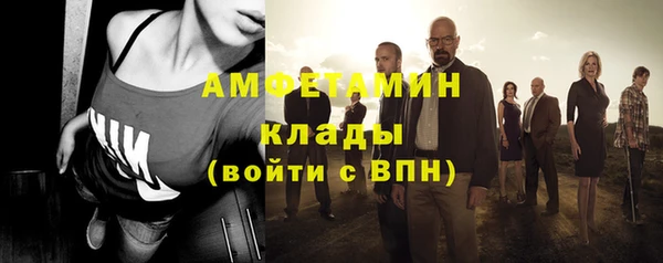 а пвп мука Беломорск