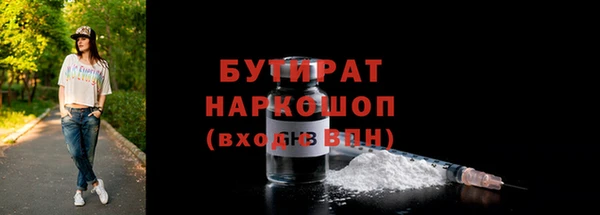 jwh Белокуриха