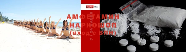 jwh Белокуриха
