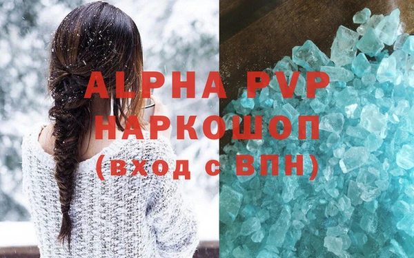 а пвп мука Беломорск