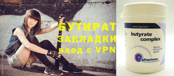 а пвп мука Беломорск