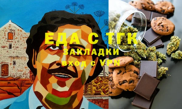 а пвп мука Беломорск