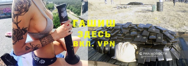 а пвп мука Беломорск