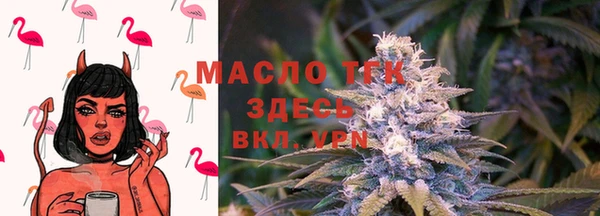 а пвп мука Беломорск