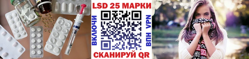 хочу наркоту Няндома Лсд 25 экстази кислота
