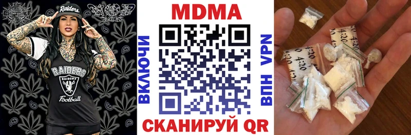 где купить наркоту Няндома МДМА crystal