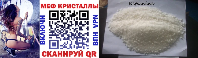 продажа наркотиков Няндома МЯУ-МЯУ VHQ