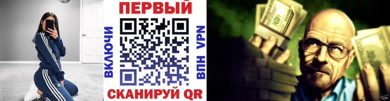 Первитин Декстрометамфетамин 99.9%  Няндома 