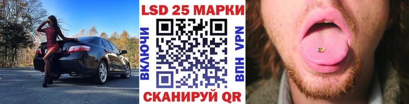 Марки 25I-NBOMe 1,8мг закладки Няндома
