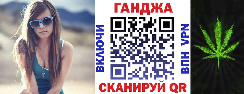 как найти ОМГ ОМГ ТОР Конопля гибрид Няндома